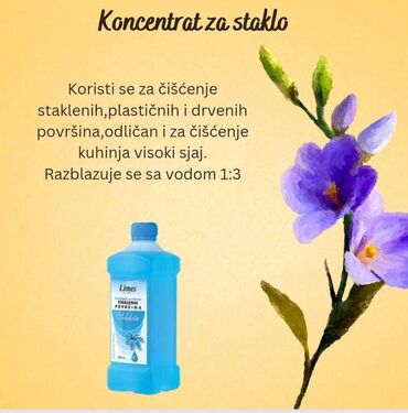 Nega kože: Limes koncentrovani proizvodi — 28