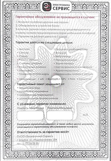 Уюлдук телефондор жана аксессуарлар: Samsung Galaxy A37, Жаңы, 256 ГБ, түсү - Жашыл — 6