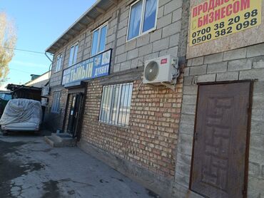 дом горная маевка: Продаю Магазин В жилом доме, 300 м², С кондиционером, 2 этаж