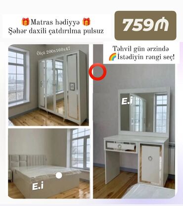 куплю чугунные батареи бу бишкек: *Yataq dəsti Endirim ✨759Azn💥* ✔️Rəng seçimi var ✔️ *Şəhər daxili