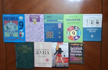 Книги, журналы, CD, DVD: Книги и Учебники по 200-250