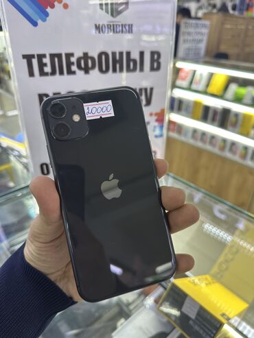 Apple iPhone: IPhone 11, Б/у, 64 ГБ, 74 %