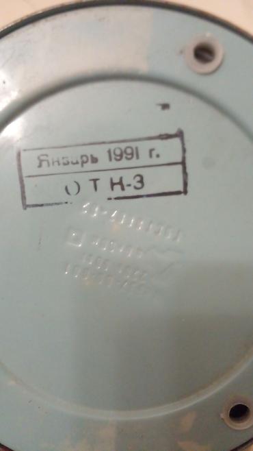 utu masasl: 1991,СССР, stolustu lampa teze iwlenmeyib — 3