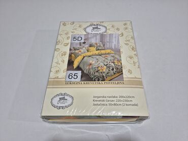 Posteljina: Bračna, Pamučni saten — 11