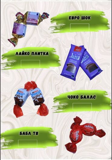 Кондитерские изделия, сладости: Шоколадные вафли "Коровка" — это классические хрустящие вафли с — 7