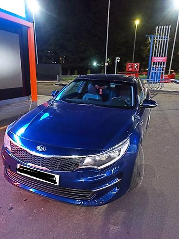 bye e5: Kia Optima: 2017 г., 2.4 л, Автомат, Бензин, Седан — 2