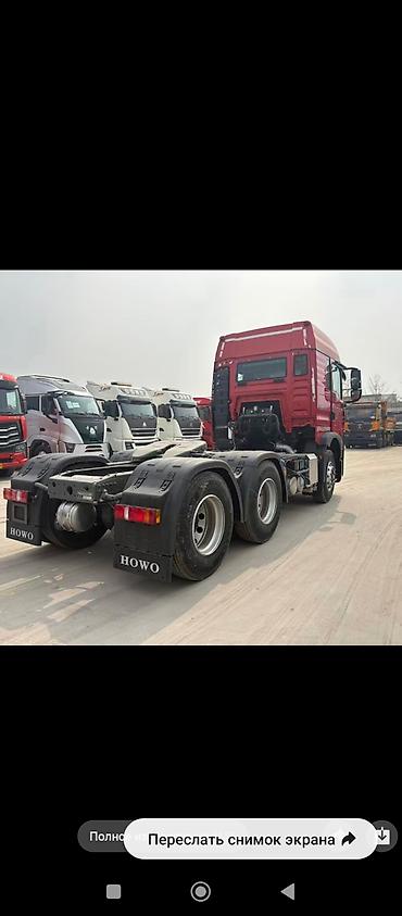 Тягачи: Тягач, Howo, 2021 г. — 3