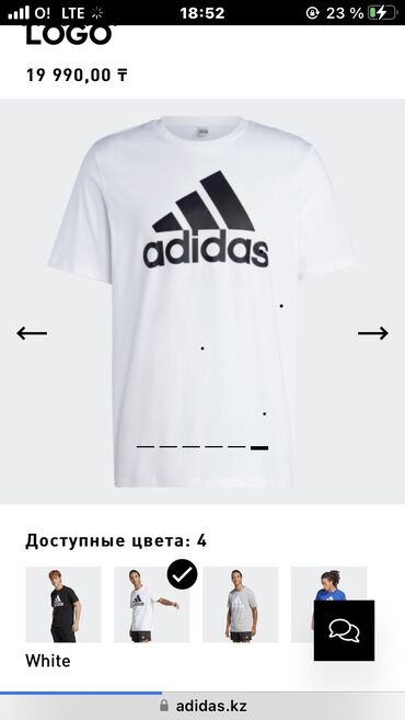 мужской футболка: Футболка M (EU 38), цвет - Белый