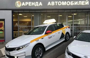 помощь по дому: Удаленная подработка / помощник по сдаче авто в аренду Обязанности