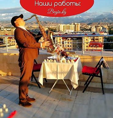 Организация мероприятий: Организация мероприятий | Оформление мероприятий — 9