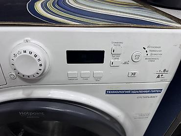 Стиральная машина Hotpoint-Ariston (фронтальная загрузка) работает