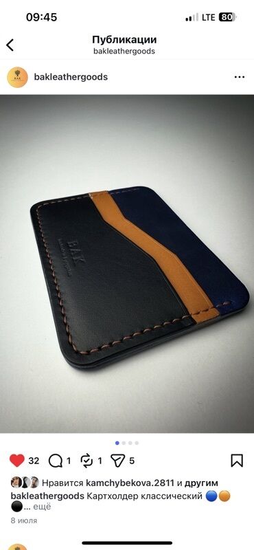 Картхолдеры: Картхолдер, цвет - Черный, Новый, Унисекс — 3