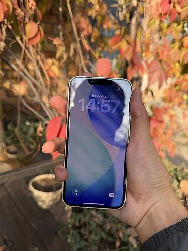 айфон icloud: IPhone 14, Б/у, 128 ГБ, Белый, 77 % — 7
