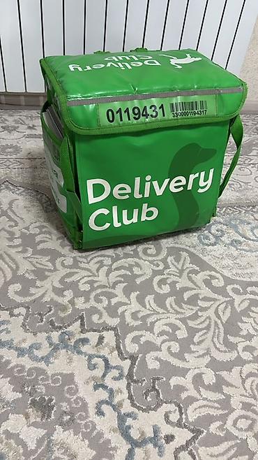 Рюкзаки: Термосумка-рюкзак курьерская Delivery Club (зеленая) - Оригинальная — 1