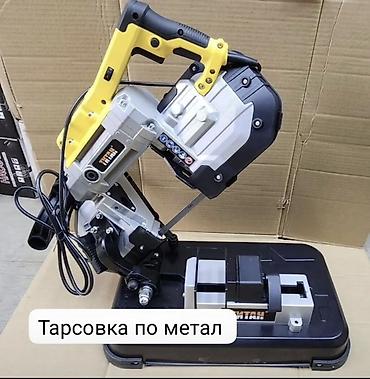 Ленточная пила по металлу (стационарная на станине) - Тип: настольная