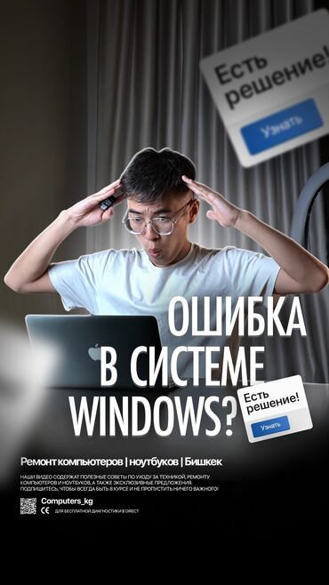 шлейф хонда: Устанавливаем все версии Windows: 8, 10, 11 – любые, какие пожелаете!