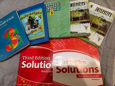solutions: Русский язык, 5 класс, Б/у, Самовывоз, Платная доставка — 1