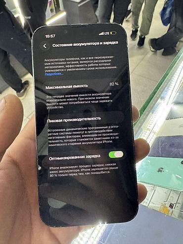 iphone 8plus 256: IPhone 13 Pro, 256 ГБ Характеристики и детали по фото экрана: - — 5