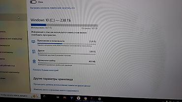 Ноутбуки HP: Для программирования, Б/у, Intel Core i5 — 8