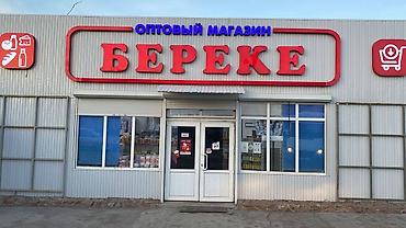 кемин реклама: ОБЪЕМНЫЕ / СВЕТОВЫЕ БУКВЫ Широкоформатная печать, Высокоточная печать — 7