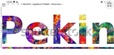 my house: ЛЮБОЙ ТОВАР В ЛЮБЫХ РАЗМЕРАХ. Из Китая карго или контейнер.Вы — 1