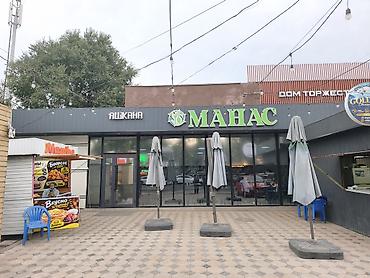 Продажа участков: 3 соток, Для строительства, Красная книга, Тех паспорт — 6