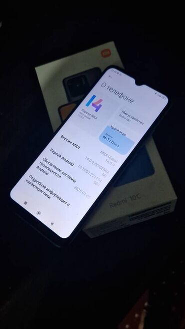 raspberry pi 4: Redmi, Redmi 10C, 64 ГБ, түсү - Көк