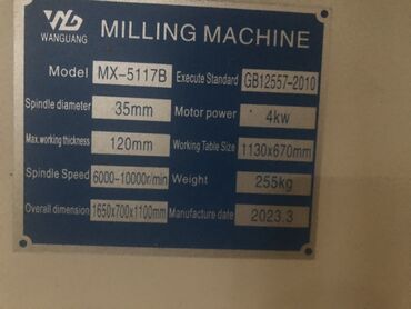 Maye divar kağızları: Wanguang MX-5117B frezə dəzgahı Texniki göstəricilər: - Model