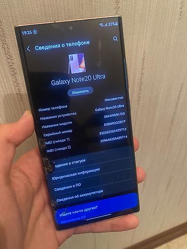 s20 note: Состояние пойдёт. обмен интересует на флагманы — 4