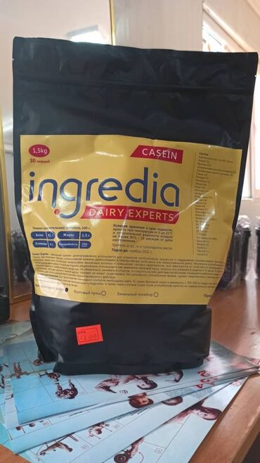 Спортивное питание: Гейнер для быстрого набора массы тела. Увеличевает силовые — 6