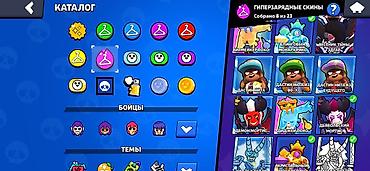 internet device: Аккаунт Brawl Stars с хорошей коллекцией контента и высоким игровым — 7