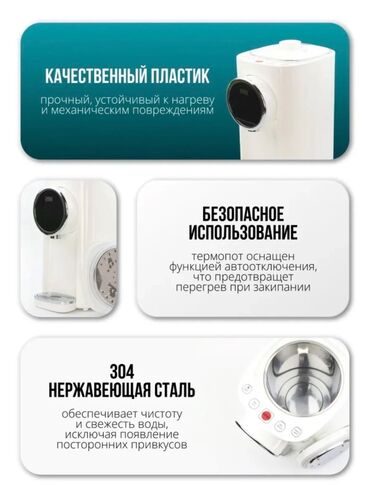 Самовары: Самовар, Новый, Платная доставка, Самовывоз at lalafo.kg — 12 Самовары: Самовар, Новый, Платная доставка, Самовывоз — 12