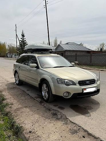 Subaru Outback: 2005 г., 2.5 л, Автомат, Бензин, Универсал
