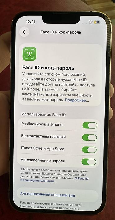 holodilnik ne: IPhone 13 Pro, Б/у, 512 ГБ, Золотой, 90 % — 3