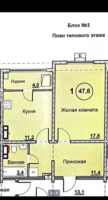 1 комнатная квартира джалал абад: 1 комната, 48 м², Элитка, 10 этаж, Евроремонт