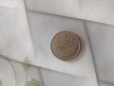 гиря 25 кг: Монета Турции 5000 лир, 1992 г. Описание: - Номинал: 5000 LIRA - Год — 2