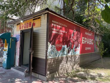 Торговые контейнеры: Продаем продуктовый магазин «БРАВО» раскаченный, отдельно стоящий