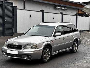 Subaru: Subaru Legacy: 1999 г., 2.5 л, Автомат, Газ, Универсал — 3