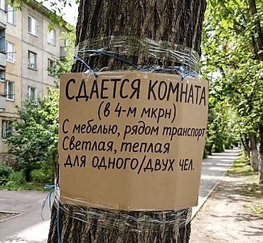 Сдается уютная спальная комната в двухкомнатной квартире с