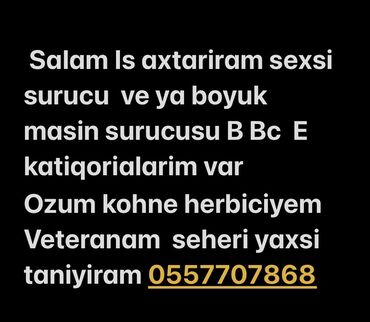diplomsuz is elanlari: Xüsusi sürücü və ya iri tonnajlı maşın sürücüsü xidməti təklif olunur