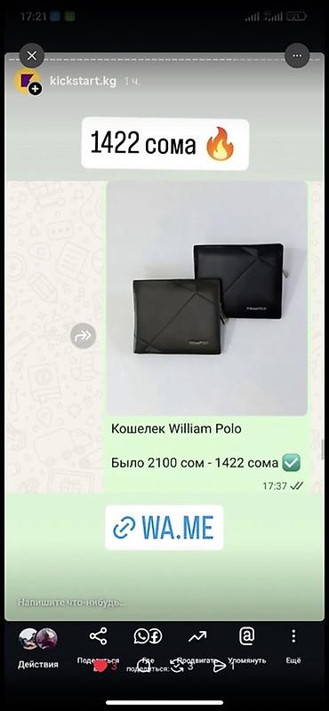 Подарки и сувениры: Продаются остатки товаров онлайн-магазина, отлично подойдут на подарки at lalafo.kg — 25 Подарки и сувениры: Продаются остатки товаров онлайн-магазина, отлично подойдут на подарки — 25
