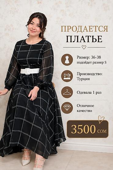 актиферт гино: Повседневное платье, Турция, Осень-весна, Длинная модель, Платье-пиджак, S — 2