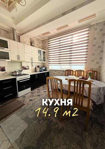 Продажа квартир: 3 комнаты, 106 м², Элитка, 10 этаж, Евроремонт — 1