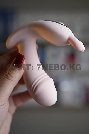 Товары для взрослых: Розовый вибратор в трусики(вибротрусики) dance : рельеф в зоне G + — 4