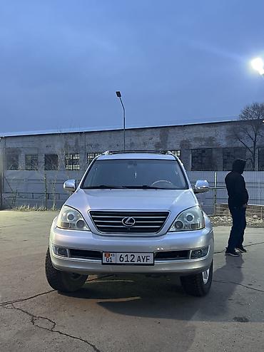 Lexus: Lexus GX: 2007 г., 4.7 л, Автомат, Газ, Внедорожник at lalafo.kg — 3 Lexus: Lexus GX: 2007 г., 4.7 л, Автомат, Газ, Внедорожник — 3