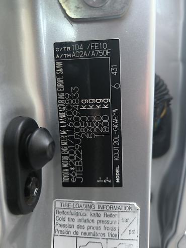 диск на крузак: Toyota Land Cruiser Prado: 2006 г., 3 л, Автомат, Дизель, Внедорожник — 3