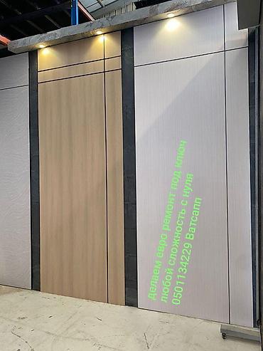 Штукатурка, шпаклевка: Делаем ремонт всех видов обделки — 2