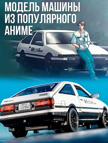 Игрушки: Машины от ХотВилс 1/64до АвтоЛегенд СССР 1/43 Коллекционирование - — 1