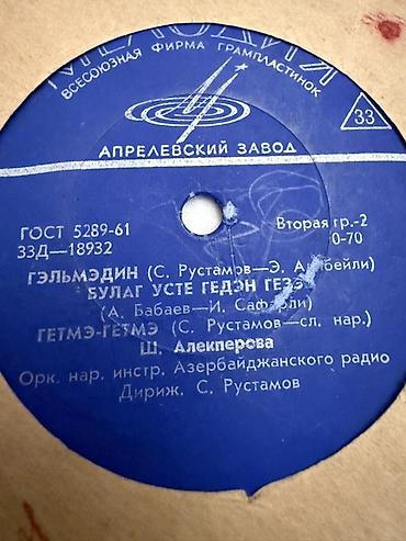 Melodiya firmasının “Aprelevskiy Zavod” istehsalı vinil plastinkası at lalafo.az Melodiya firmasının “Aprelevskiy Zavod” istehsalı vinil plastinkası