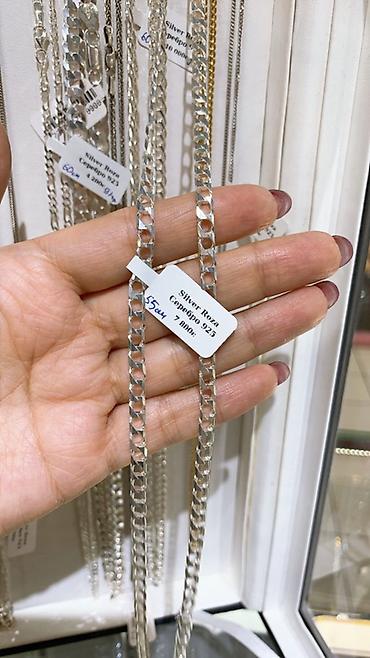 Серебряные цепочки: Серебряные цепочки Silver Roza, проба 925. - Материал: серебро 925° - — 13